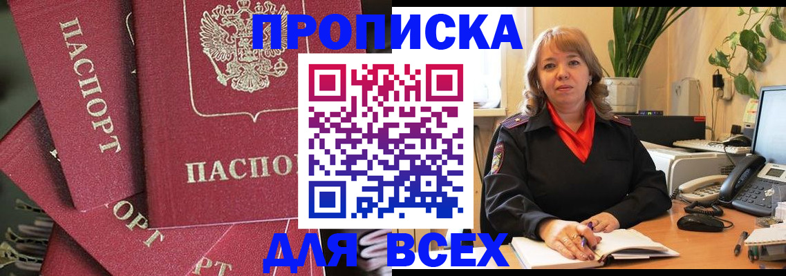 временная регистрация госуслуги в Сыктывкаре