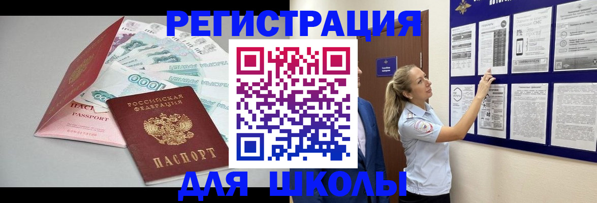 регистрация для дет. сада в Сыктывкаре