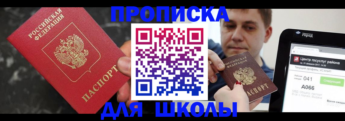 форма 3 в Сыктывкаре