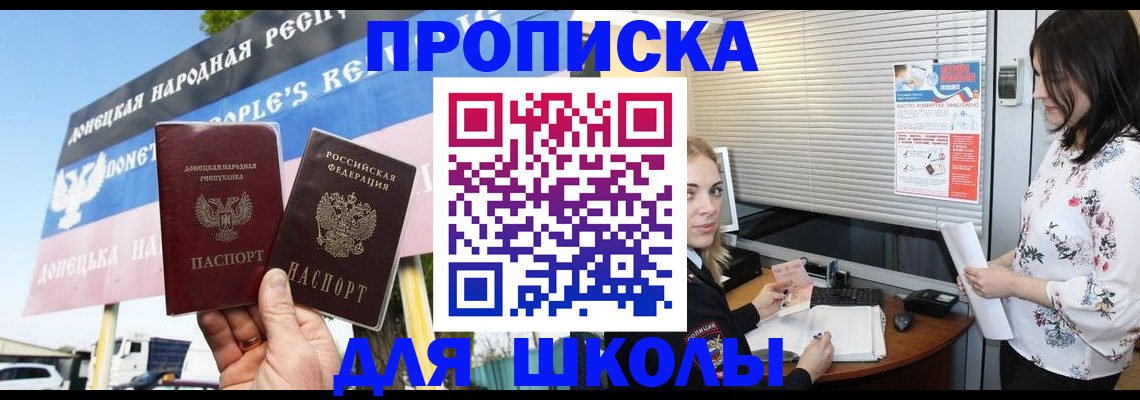 временная регистрация поиск в Сыктывкаре