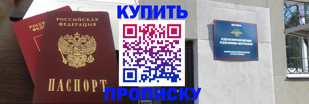 временная регистрация адрес в Сыктывкаре